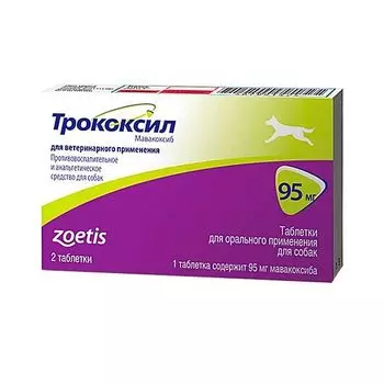 Трококсил таблетки для собак 95мг 2шт