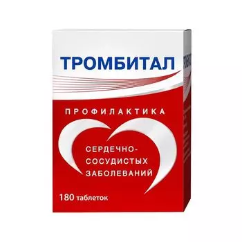 Тромбитал таблетки п/о плен. 75мг+15,2мг 180шт