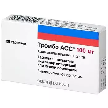 Тромбо АСС таблетки п/о плен. кишечнораствор. 100мг 28шт