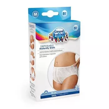 Трусики Canpol babies (Канпол бейбис) одноразовые послеродовые р.M/L 5 шт.