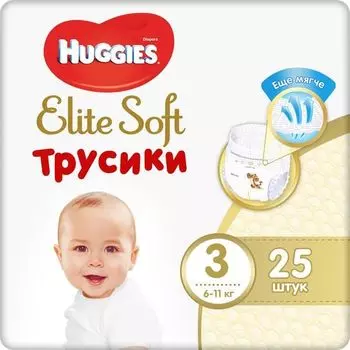 Подгузники-трусики детские одноразовые Soft Elite Huggies/Хаггис 6-11кг 25шт р.3