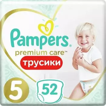 Трусики Pampers (Памперс) Premium Care 12-17 кг, размер 5, 52 шт.