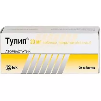 Тулип таблетки п/о плен. 20мг 90шт