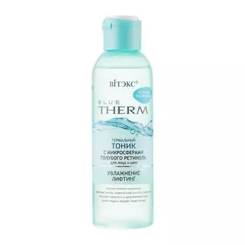 Тоник для лица и шеи с микросферами голубого ретинола Blue therm Витэкс 150мл