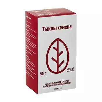 Тыква семена 50г