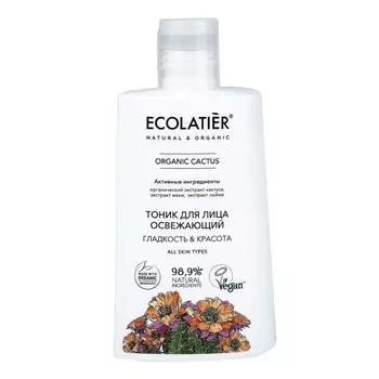 Тоник для лица освежающий гладкость и красота Organic cactus Green Ecolatier 250мл