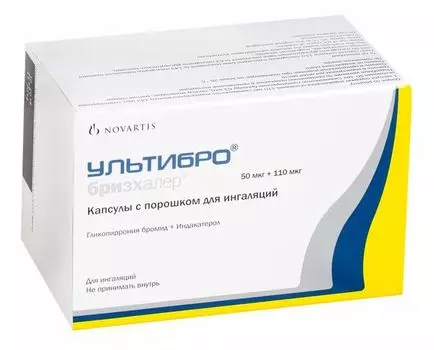 Ультибро Бризхалер капсулы с порошком для ингаляций 50мкг+110мкг 30шт+Устройство для ингаляций