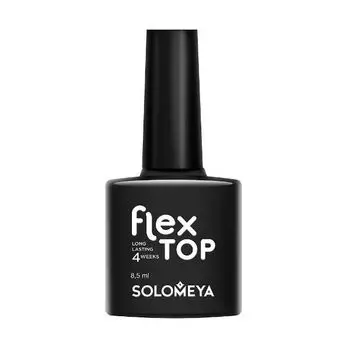 Ультрастойкое верхнее покрытие Solomeya FLEX TOP GEL (на основе нано-каучукового материала)