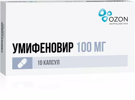 Умифеновир капсулы 100мг 20шт
