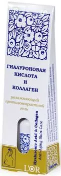 Гиалуроновая кислота и коллаген, 15 мл, L'Or DNC