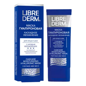 Гиалуроновая маска для лица Каскадное увлажнение, 75 мл, Librederm