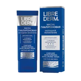 Гиалуроновая маска для лица Каскадное увлажнение, 75 мл, Librederm