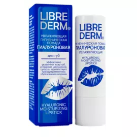 Гиалуроновая помада гигиеническая увлажняющая, 4 гр, LIBREDERM