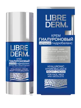 Гиалуроновый крем «Ночной гидробаланс», 50 мл, LIBREDERM