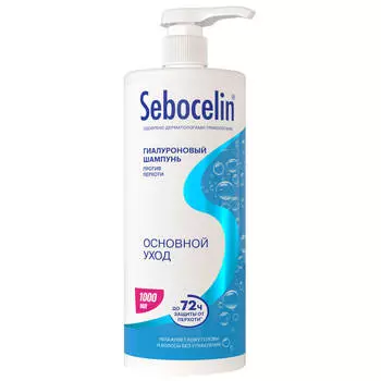 Гиалуроновый шампунь против перхоти SEBOCELIN Основной уход 1000 мл, LIBREDERM