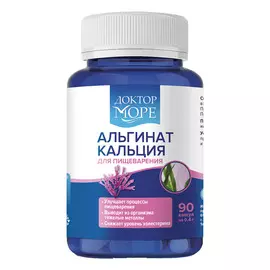 Гидролизат из пищевой рыбной продукции Альгинат кальция, 90 капсул, Доктор Море