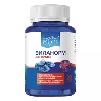 Гидролизат из пищевой рыбной продукции Биланорм, 30 капсул, Доктор Море