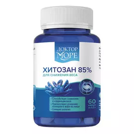 Гидролизат из пищевой рыбной продукции Хитозан 85%, 60 капсул, Доктор Море