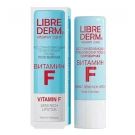 Гигиеническая губная помада полужирная, Витамин F, 4 г, LIBREDERM