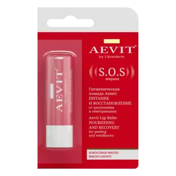 Гигиеническая помада Питание и восстановление SOS, AEVIT, 4 г, Librederm