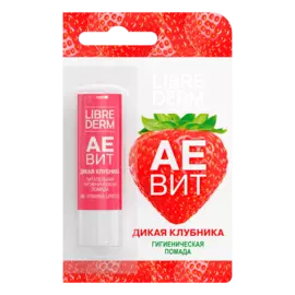 Гигиеническая помада питательная Дикая клубника АЕВИТ, 4 гр, Librederm