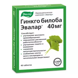 Гинкго билоба Эвалар 40 таблеток