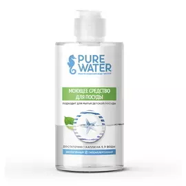 Гипоаллергенное средство для мытья посуды, 450 мл, PURE WATER