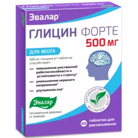 Глицин Форте для мозга 500 мг, 60 таблеток, Эвалар