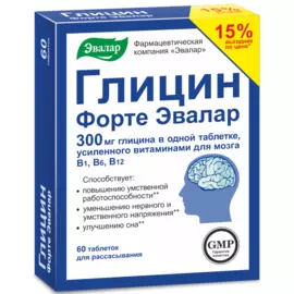 Глицин Форте, 60 таблеток, Эвалар