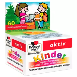 Магний глицинат, вкус Клубника, 500 мл, MAXLER