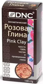 Глина косметическая розовая, 130 гр, DNC