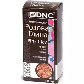 Глина косметическая розовая, 130 гр, DNC