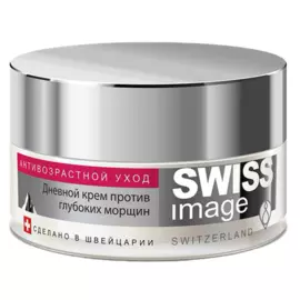 Дневной крем для лица против глубоких морщин 46+, 50 мл, Swiss Image