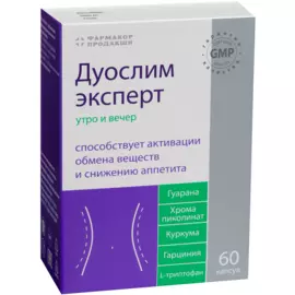 Дуослим эксперт, 0.45 г+0.3 г*60 капсул, Фармакор