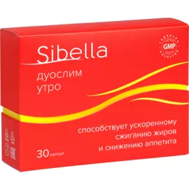 Дуослим утро, 30 капсул, Sibella