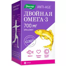 Двойная Омега-3 700 мг, 30 капсул