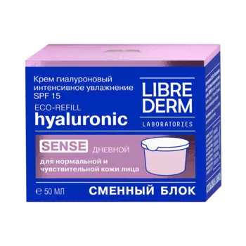 Eco-refill Гиалуроновый крем Интенсивное увлажнение SPF15 дневной, сменный блок, 50 мл, Librederm
