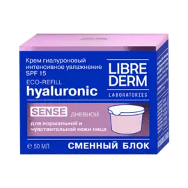Eco-refill Гиалуроновый крем Интенсивное увлажнение SPF15 дневной, сменный блок, 50 мл, Librederm