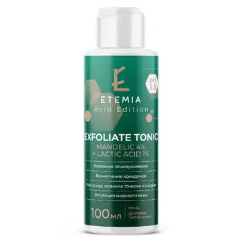 Exfoliate Tonic Mandelic 4% + Lactic Acid 1%, Тоник-эксфолиант для лица, 100 ml, ETEMIA