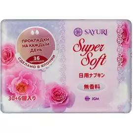 Ежедневные гигиенические прокладки Super Soft, 15 см, 36 шт, Sayuri