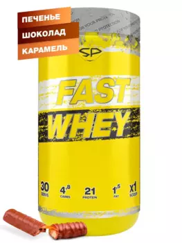 FAST WHEY PROTEIN (сывороточный протеин), вкус Печенье-Шоколад-Карамель (Твикс), 900 г, SteelPower
