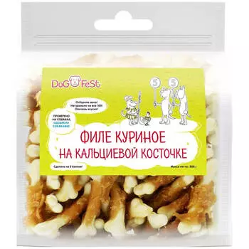 Филе куриное на кальциевой косточке, 500 г, Dog Fest