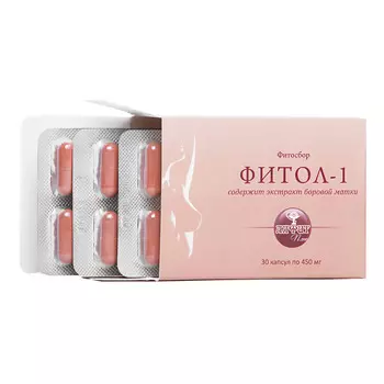 Фитосбор Фитол-1, 30 капс. по 450мг.