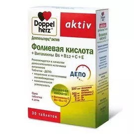 Фолиевая кислота и витамины, 30 таблеток, Доппельгерц Актив