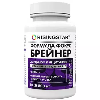 Формула Фокус брейнер, 60 капсул, Risingstar