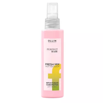 Фруктовая сыворотка для волос Perfect Hair Fresh Mix OLLIN, 120 мл