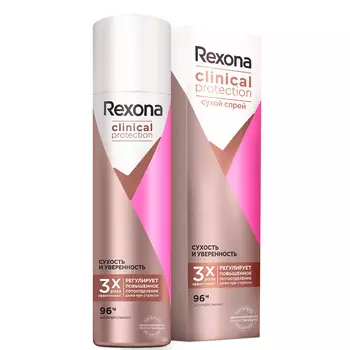 Дезодорант-антиперсперант Clinical Protection Сухость и Уверенность, спрей, 150 мл, Rexona