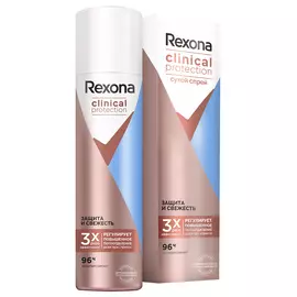 Дезодорант-антиперсперант Clinical Protection Защита и Свежесть, спрей, 150 мл, Rexona