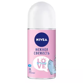 Дезодорант антиперсперант LOVE Be Trendy Нежная Свежесть, роликовый, 50 мл, Nivea