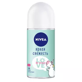 Дезодорант антиперсперант LOVE Be Unique Яркая Свежесть, роликовый, 50 мл, Nivea